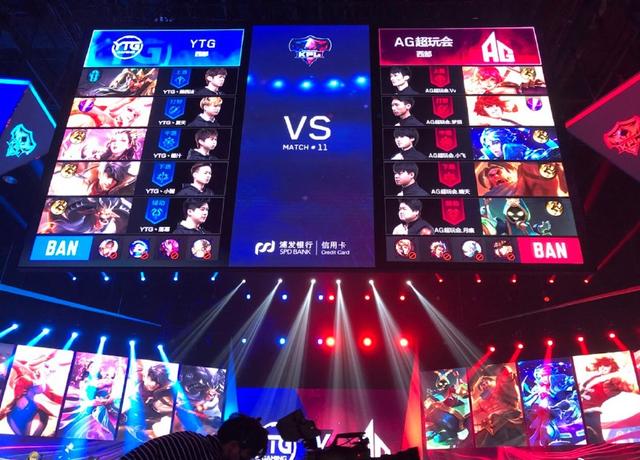 5v5全面