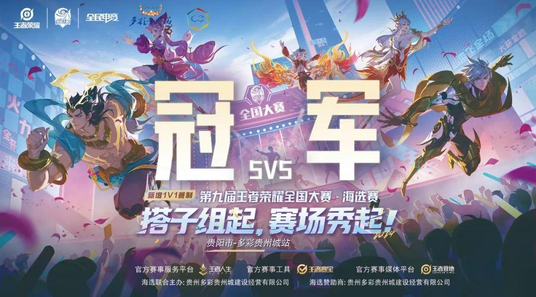 而教练组需