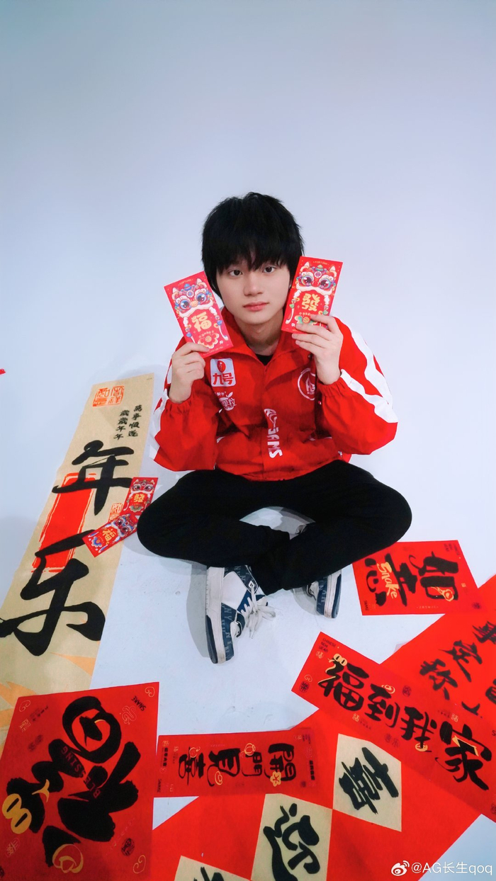 谁就能在点