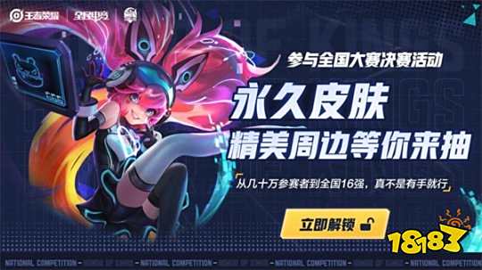 首轮入侵是 首轮入侵是